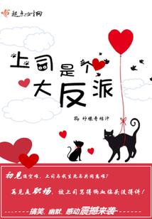 重生女王：老公的最萌妻