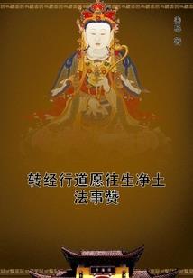 吾为一代妖神