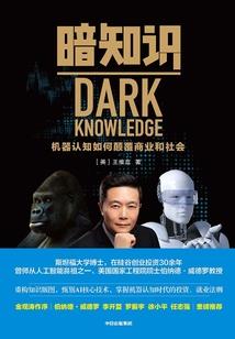 网游之孤胆归来