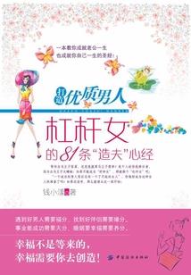 灵原之域