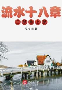 血衣九歌