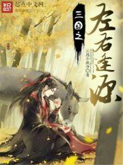圣魔道皇