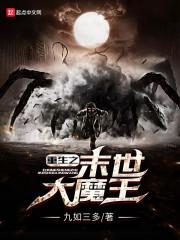 奇异，他
