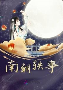 弯曲的世界