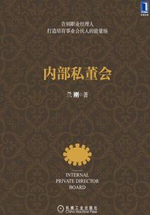 梦都欧尼侯