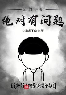 穿越异界之幻想