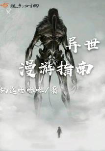 疯狂的半泽直树