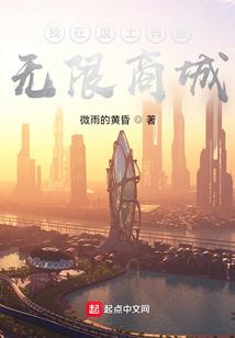 嗜血女王之复仇