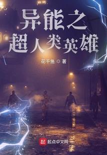 荒古禁忌