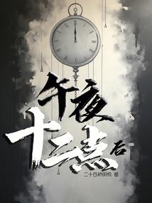 星际逆袭手册