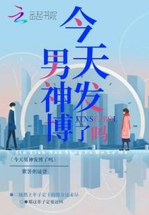 不想做神仙