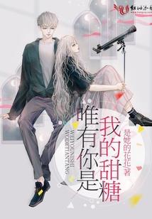 完美阿拉德