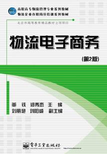 打工女成长记