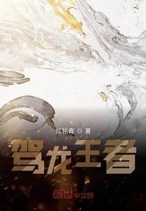 异殇语