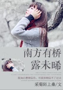 地球，快回来就我
