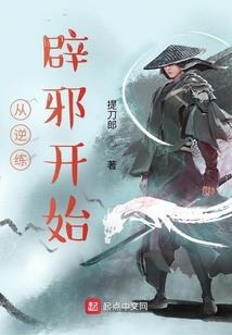 斯芬克斯的谜底