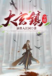 这贯穿乱世的雷霆