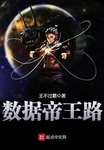 一本天书闯九州