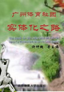 伪装系统养成女仙