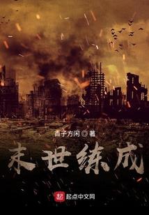 教主别过来