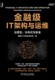 落叶之根