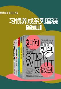 斗破之超神阅读