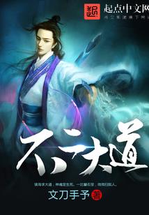 远征异世界