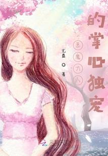 魔鬼恩仇录