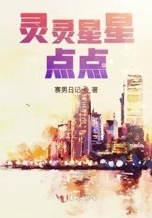 乱世恩情