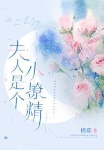 几许浮生