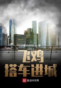 阴宅密爱