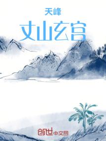 空之国