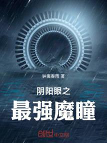 冰凝幽冥