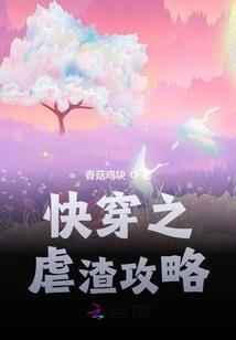 机动王师异界纵横