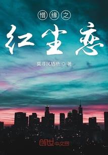 叶家有妻初长成