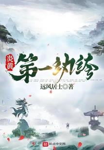 九子追龙决