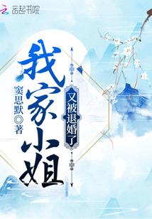 我的老婆是阴阳天师