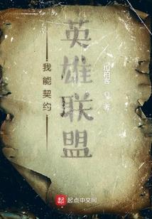 酒醒的困兽斗