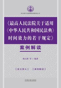 楠棺