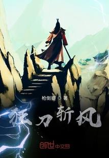 瑾宸之恶魔天使