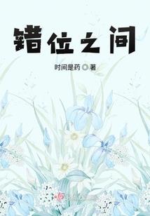 夏之传说之双生创世神