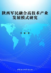 圣樱高中的恋爱物语