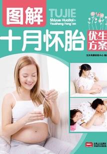 谁是谁的光明