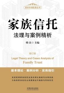 父亲的笔记簿
