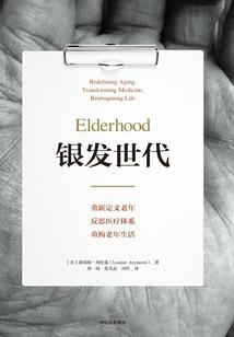 梦醒梦归处