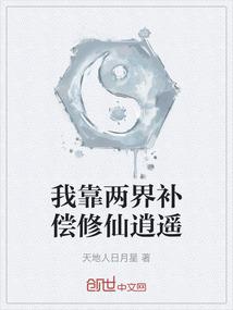 落世寻踪