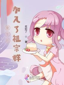 长生之路迢迢
