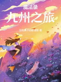 转身在灯火阑珊处