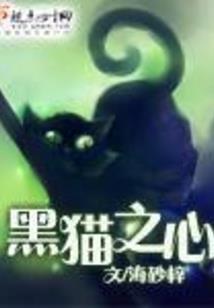 位面之乱