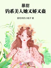 王爷妖孽医妃倾城